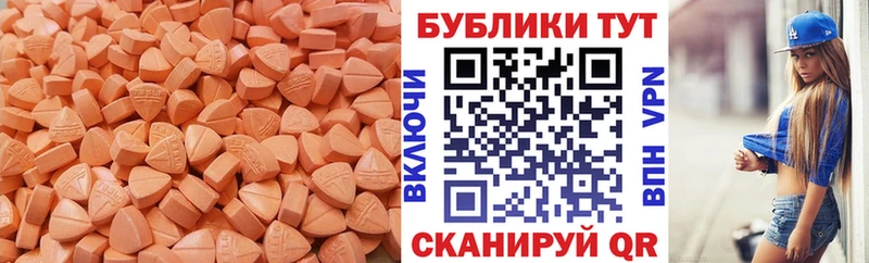 ЭКСТАЗИ бентли  mega ссылки  Иннополис 