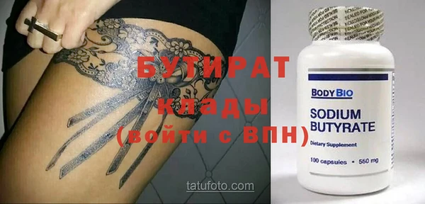 прущий лед Волоколамск