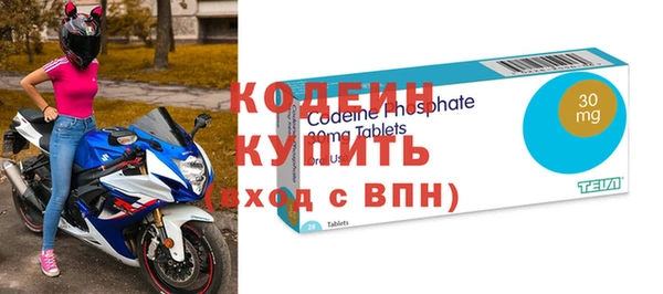 прущий лед Волоколамск