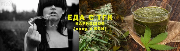 герыч Вязники
