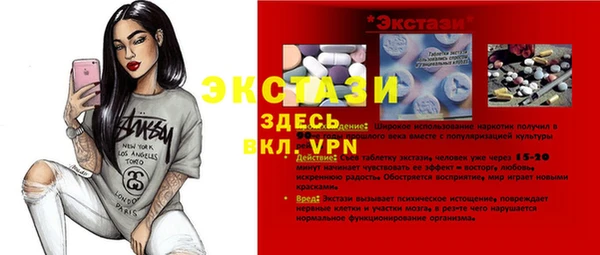 эйфоретик Володарск