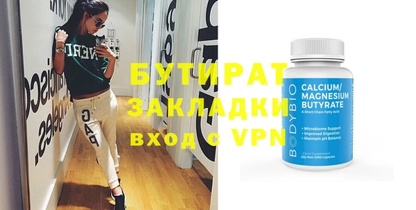 бутик Вяземский
