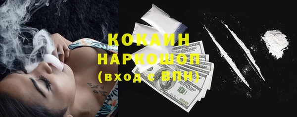 MESCALINE Волосово