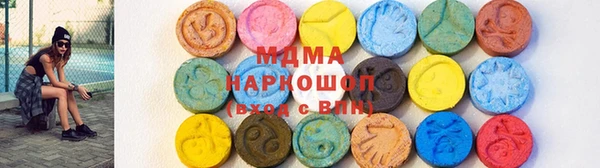 прущий лед Волоколамск
