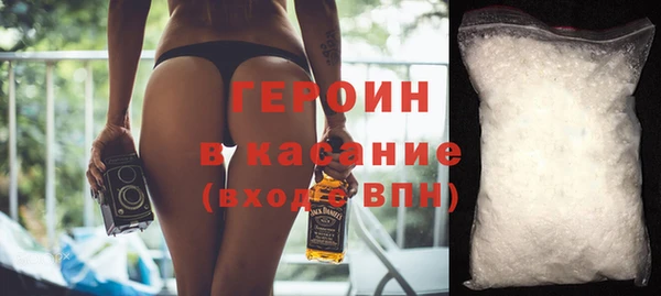 эйфоретик Володарск
