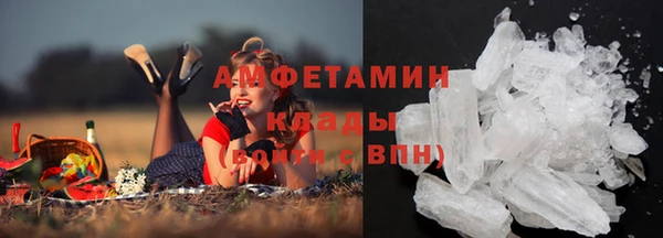 прущий лед Волоколамск