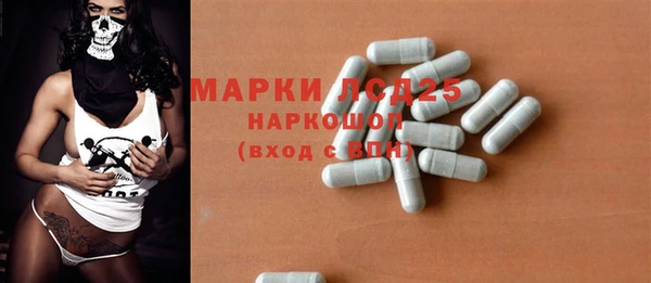 MESCALINE Волосово
