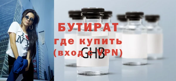 эйфоретик Володарск