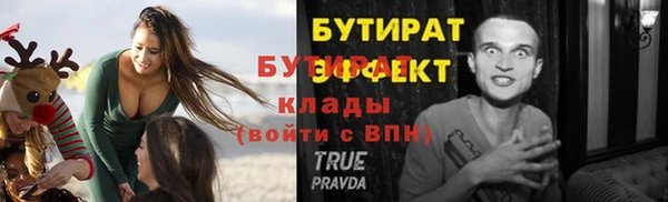 MESCALINE Волосово