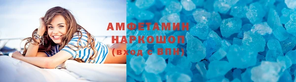 эйфоретик Володарск