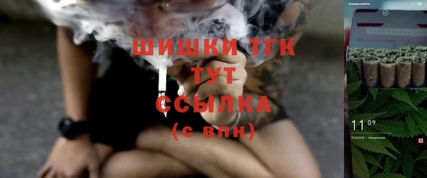 герыч Вязники