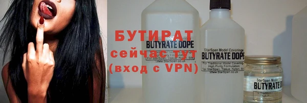 MESCALINE Волосово