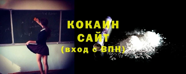 эйфоретик Володарск