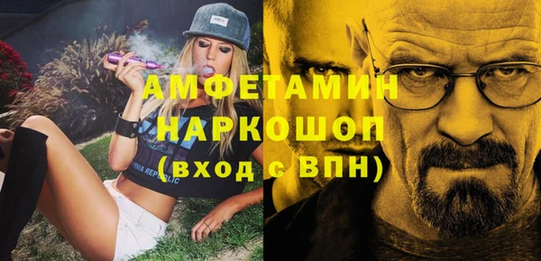 эйфоретик Володарск