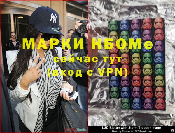 эйфоретик Володарск