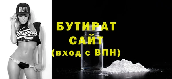 MESCALINE Волосово