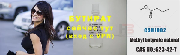 прущий лед Волоколамск