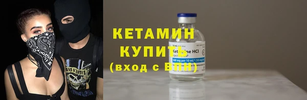 MESCALINE Волосово