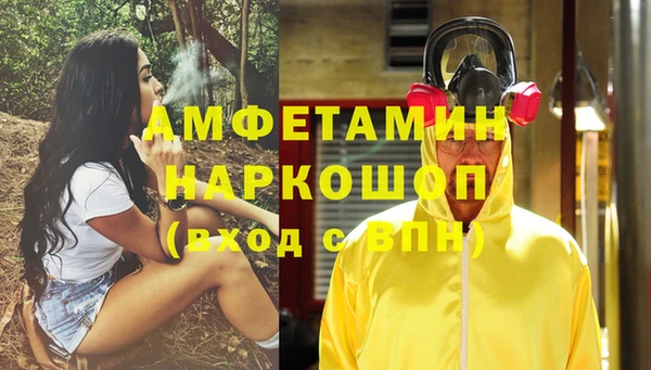 прущий лед Волоколамск