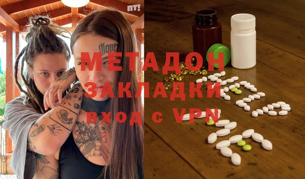 прущий лед Волоколамск