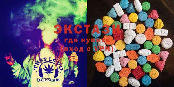 эйфоретик Володарск