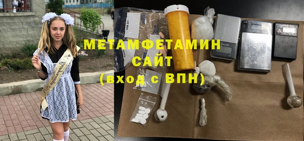 эйфоретик Володарск