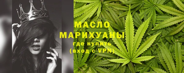 эйфоретик Володарск
