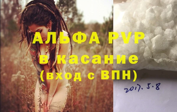 прущий лед Волоколамск