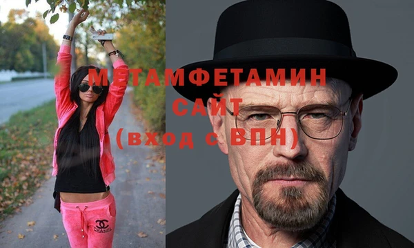 MESCALINE Волосово