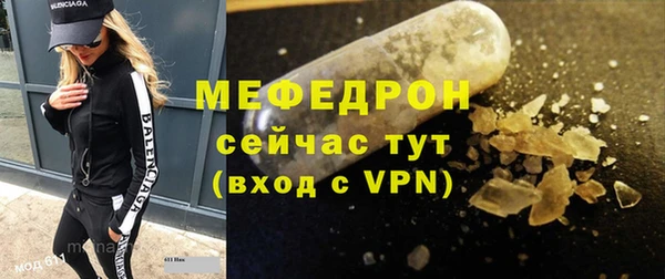 мефедрон мука Вязьма