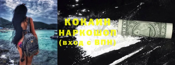 MESCALINE Волосово