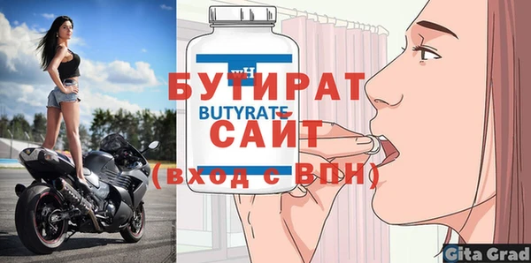эйфоретик Володарск