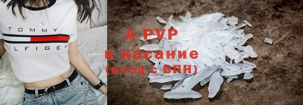 прущий лед Волоколамск