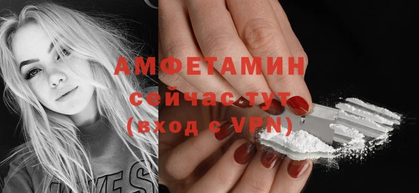 прущий лед Волоколамск