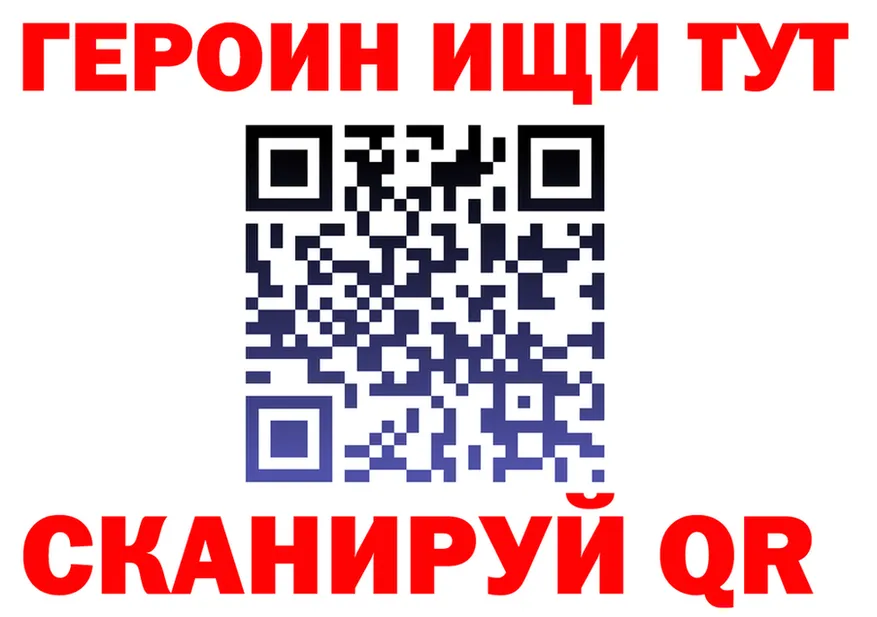 КОКАИН FishScale ONION это гидра Иннополис