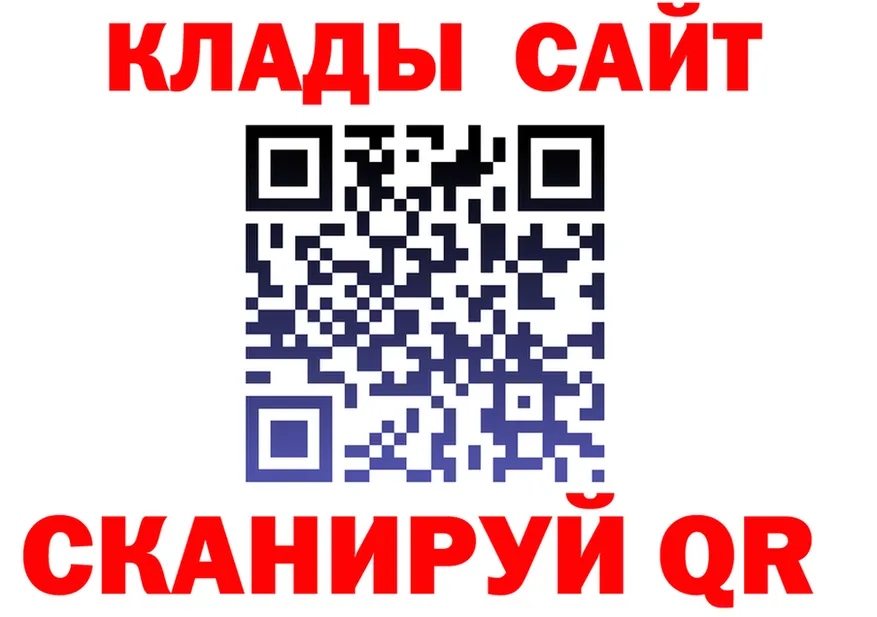 Купить наркотик darknet состав Иннополис