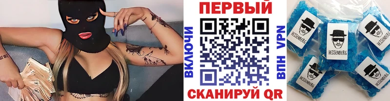 Первитин Декстрометамфетамин 99.9% купить наркотики цена Иннополис