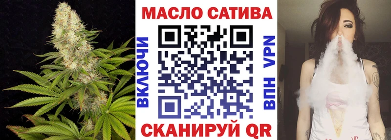 Дистиллят ТГК вейп с тгк  Иннополис 